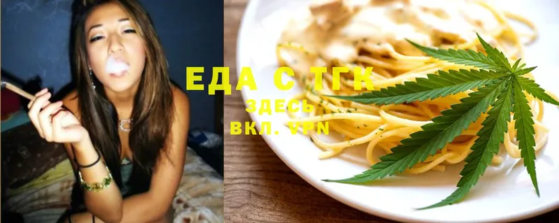 Cannafood марихуана  маркетплейс как зайти  Кисловодск  цена  