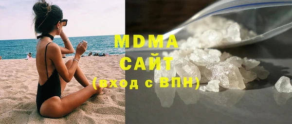 дистиллят марихуана Белоозёрский