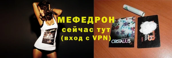 альфа пвп VHQ Белокуриха