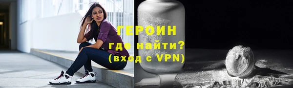 альфа пвп VHQ Белокуриха