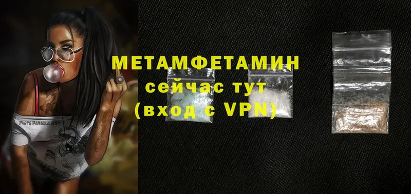 дарнет шоп  Кисловодск  ссылка на мегу как зайти  даркнет Telegram  МЕТАМФЕТАМИН Methamphetamine 